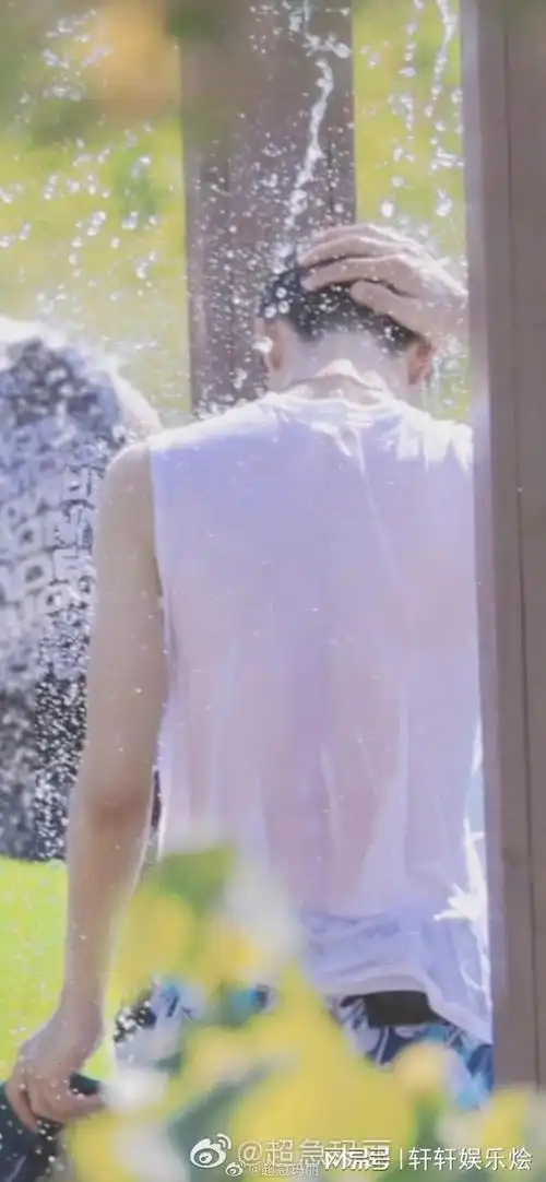 来自王一博的湿身诱惑