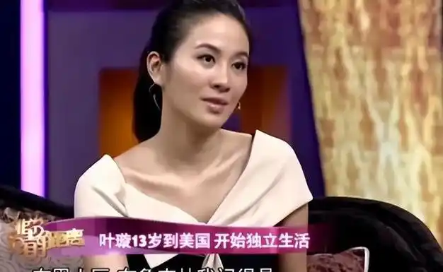 演员叶璇:13岁开始独立,继母年龄只大我十岁,风光背后满是泪水|霍建华