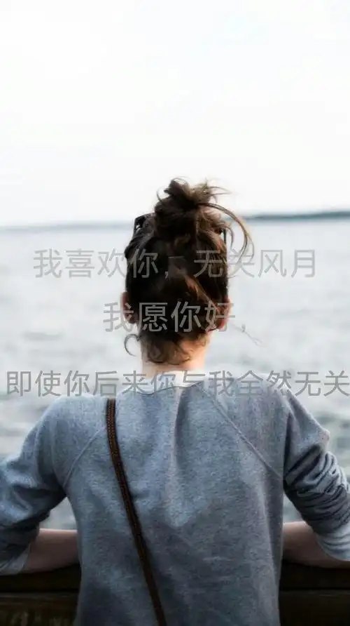 欧美,女,背影,文字句子