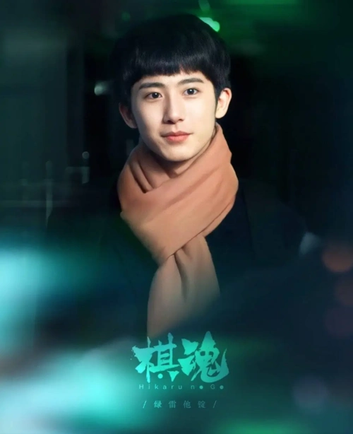 郝富申:曾饰演《棋魂》里的喻亮,今未成大咖先折翼