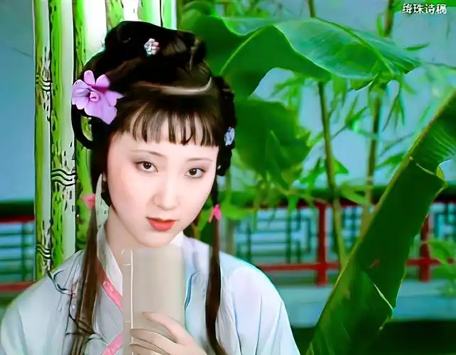 有没有87版林黛玉的高清壁纸可以分享