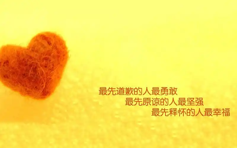 小清新励志文字语录图片桌面壁纸高清大图预览1920x1200_设计创意下载