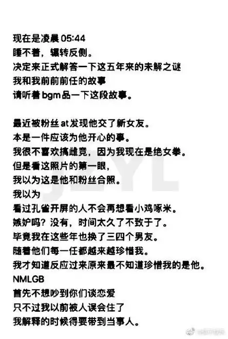 天使之路##alrocco##chace##陈冠希##mac##naomi长文