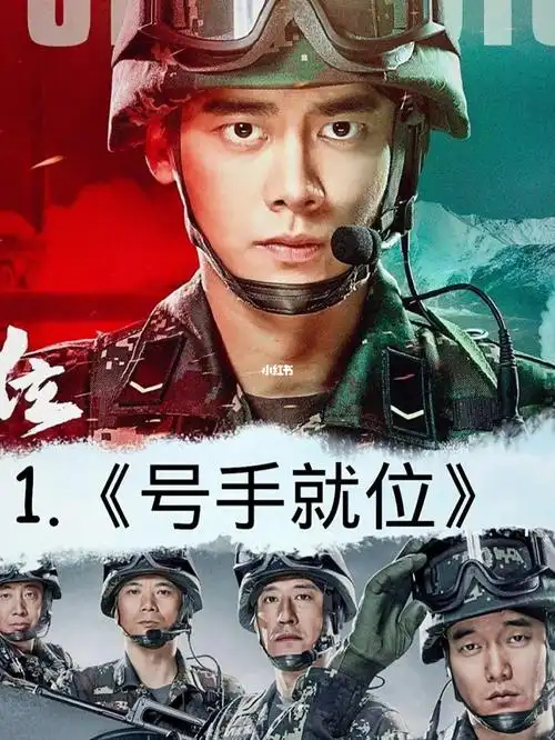 泰剧宫剧情介绍电视猫_铁血使命 剧情_军旅电视剧铁血使命剧情介绍