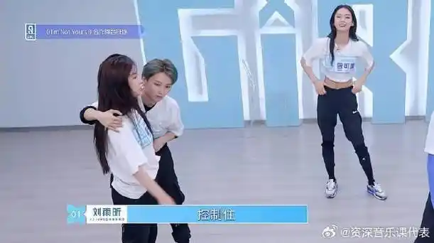 虞书欣想吃饼干,刘雨昕让她跳完再吃,虞书欣开始卖力!