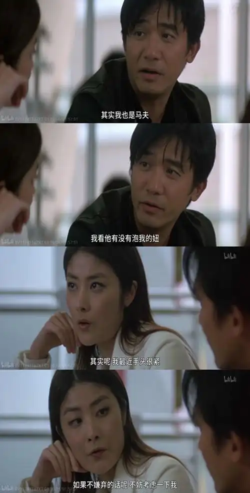 哎呦,陈永仁同李心儿好识互撩哟