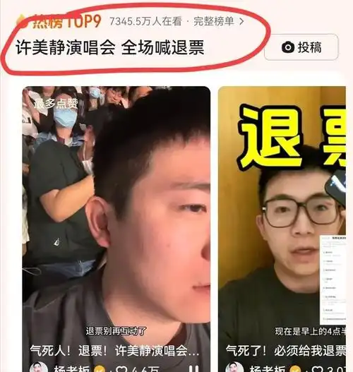 而且许美静作为歌手,按理说这是她的演唱会,结果是她的经纪人一直在与