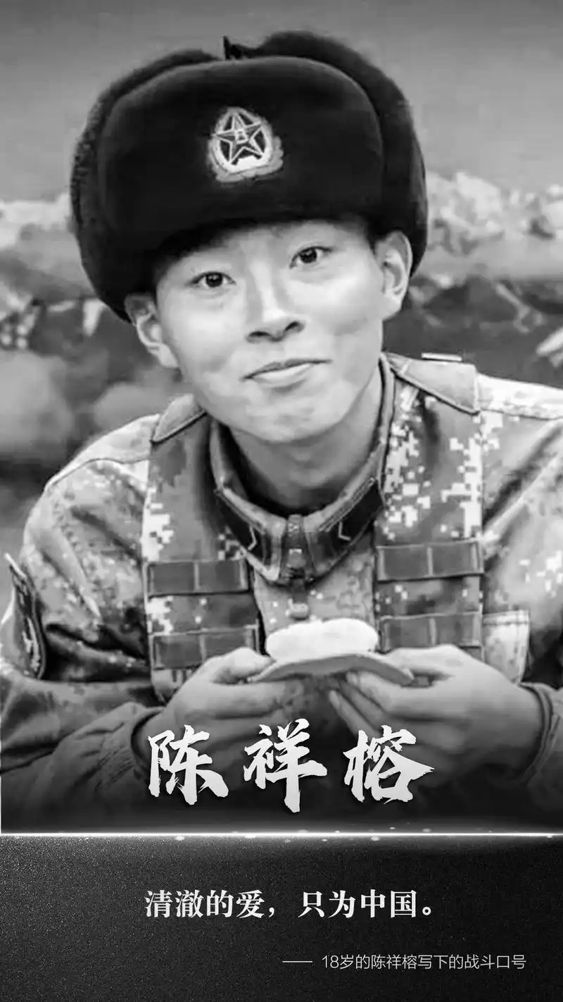 还有4个多月就要当爸爸的陈红军曾答应妻子,"等到退役后就一起带孩子