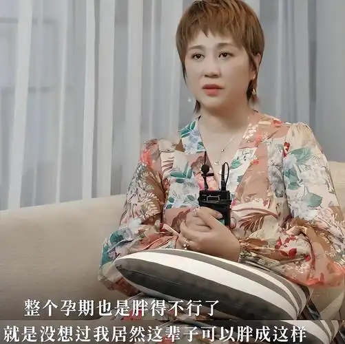 盘点7位怀孕发福的女星,5位被老公宠上天,1位三年生俩却离婚了