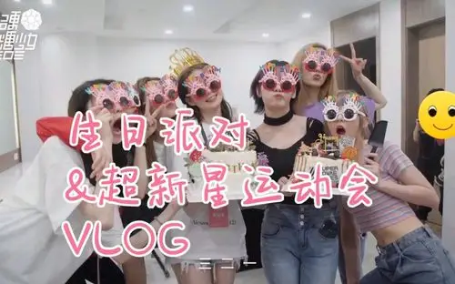 硬糖少女303再跳成团舞硬糖少女303应援色陈卓璇五光十色的白