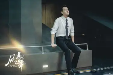 李俊杰是谁演的,李俊杰扮演者,风暴舞李俊杰_电视猫