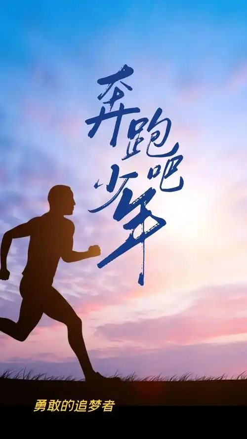 形容个性的励志的句子说说心情