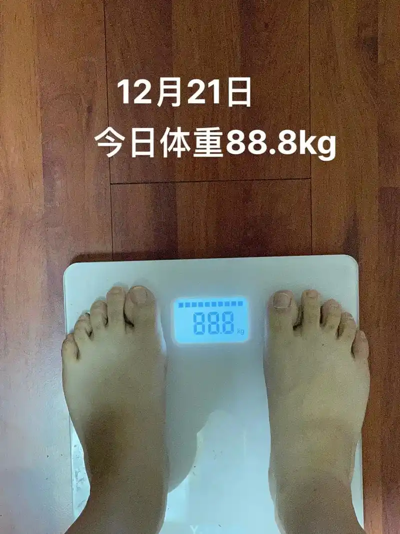 偷偷减肥第四十二天.体重还是没咋降,今天准备和朋友不计热量吃 - 抖