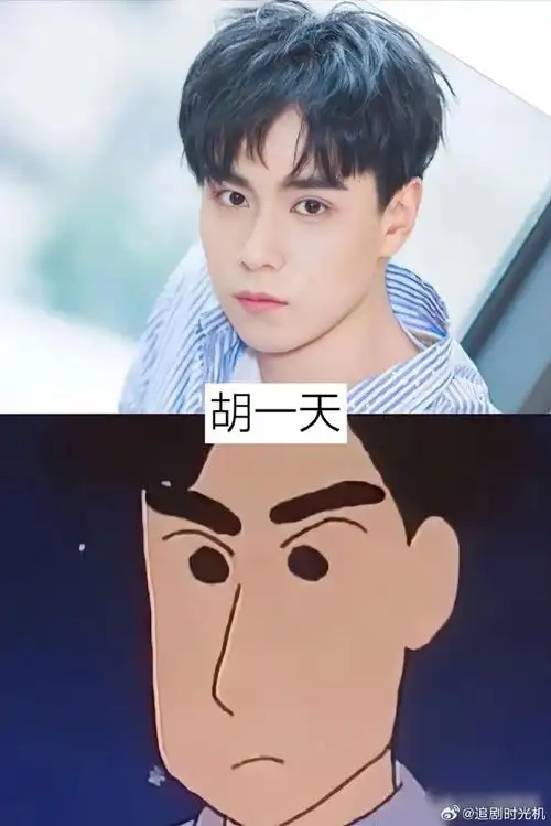 和动漫人物撞脸的明星们