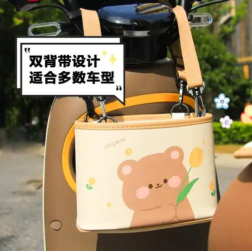 电动车收纳桶通用女神熊兔挂式杂物收纳摩托置物袋大容量承重