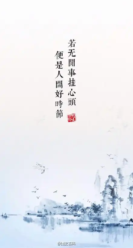 有诗意的古风句子(比较有诗意的古风句子)