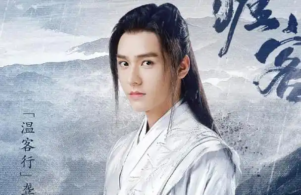 《天涯客》官宣定妆照,双男主造型帅气,道化服精致原著粉满意了