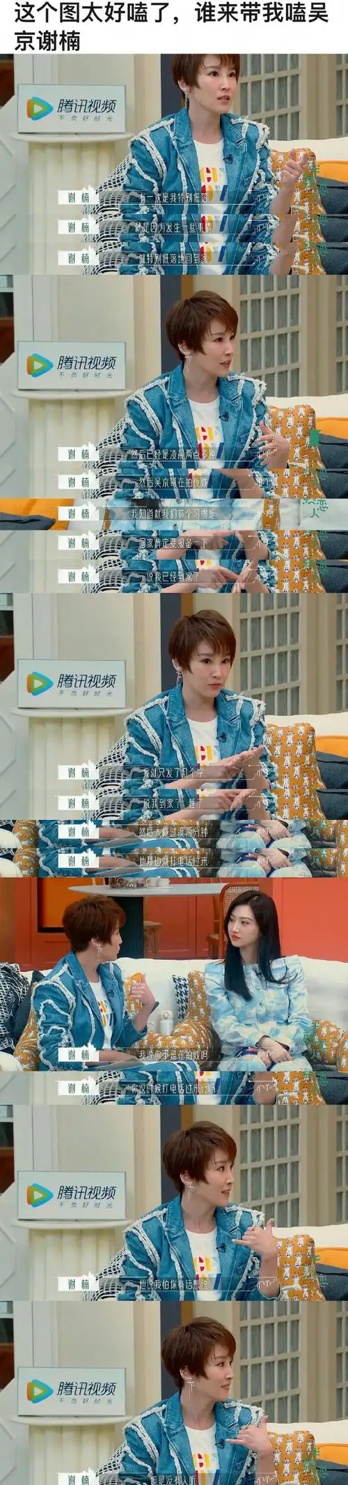 吴京 在外是战狼在家是灰太狼##吴京 我媳妇说什么都行