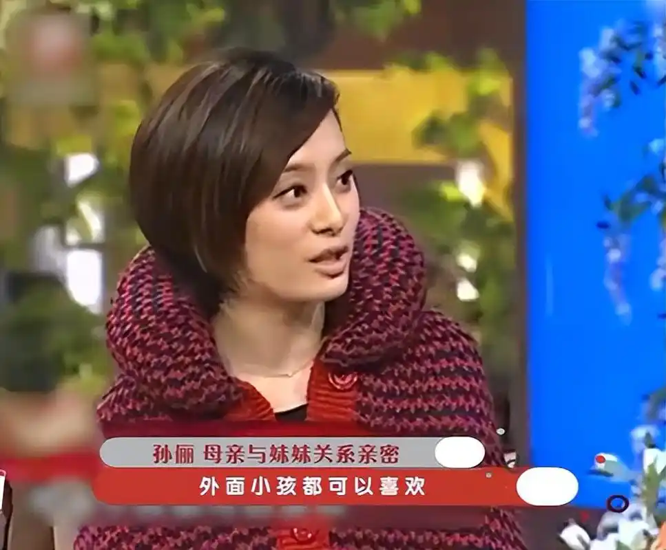 孙俪爆红的时候,她在北京给母亲买了一套房子.