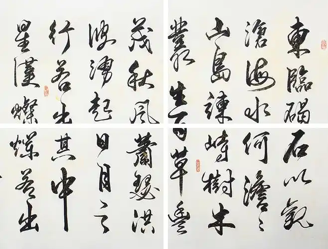 国宾礼书法家观山六尺书法《观沧海》 _行书_书法