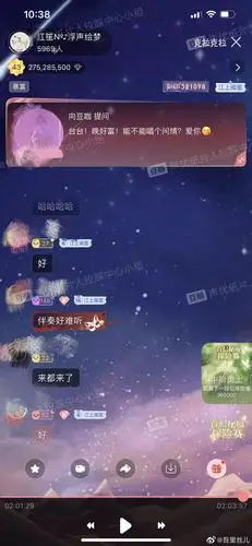 搬个瓜关于江笙粉丝脱粉事件更新回应