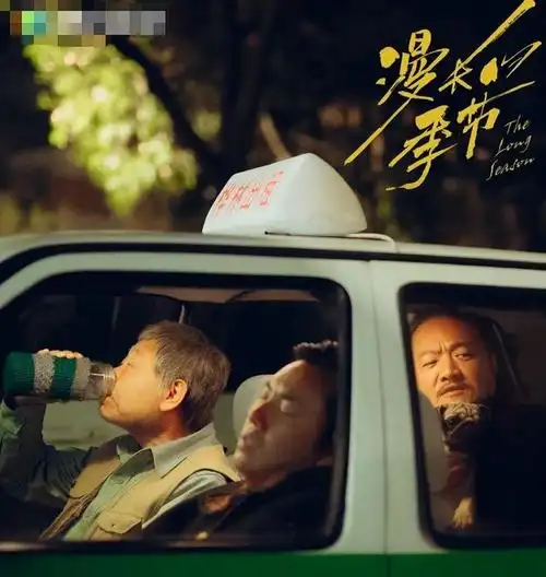 白玉兰奖投票排名繁花第五追风者第三第一名引争议