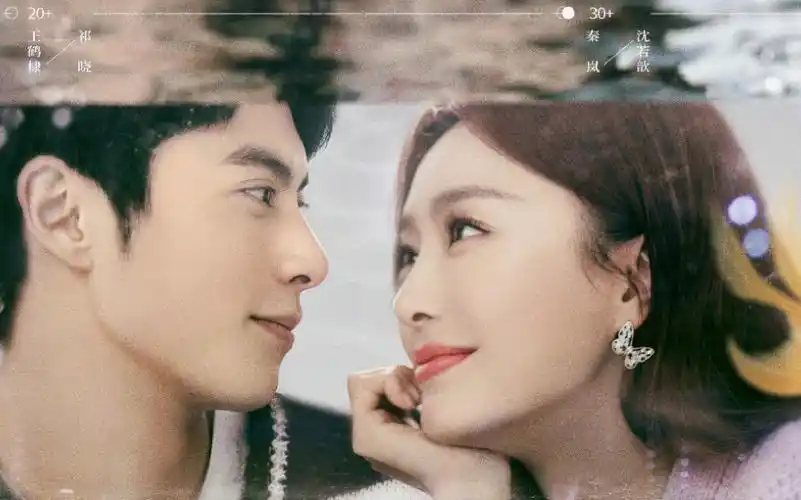 王鹤棣×秦岚 | 理智派生活_哔哩哔哩_bilibili