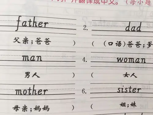 其它 新民小学英语三年级下第二单元单词 写美篇今天继续学习第二单元