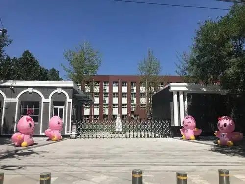 【一校一宣,多岗直招】之清华大学附属小学_清华附小