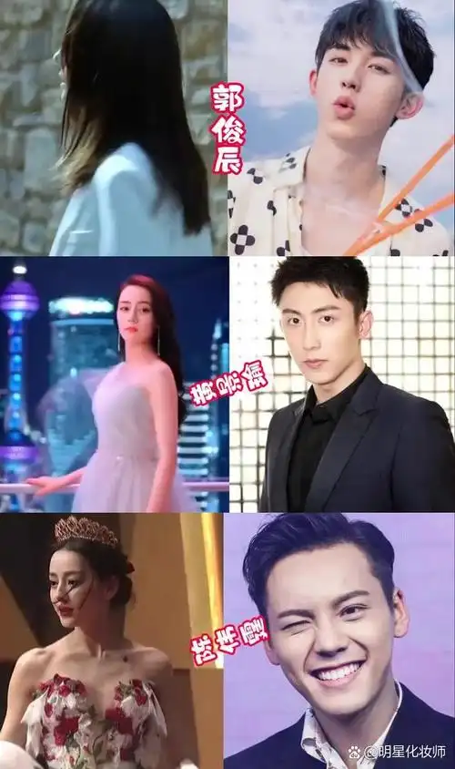 迪丽热巴与绯闻男友们的秘密,谁才是她的真命天子?