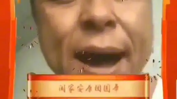 神鹰哥提前祝你新年快乐