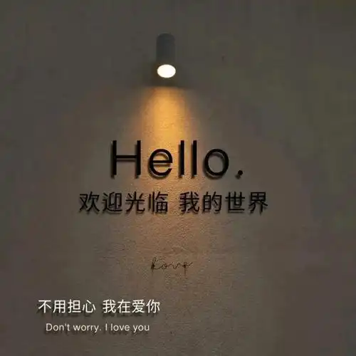 抖音主页背景图(抖音背景图片带字霸气)_造梦网