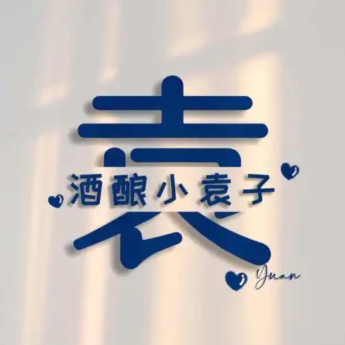 好看的纯文字头像,个性简约创意风画中画都有