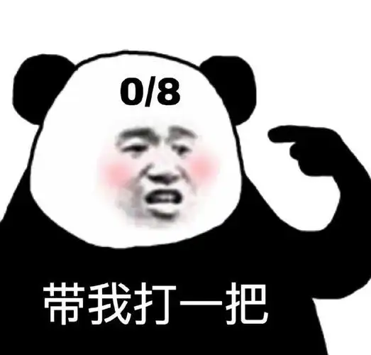 大家早点休息 不要为了我熬坏身体 我只是一个普普通通玩中辅的女孩