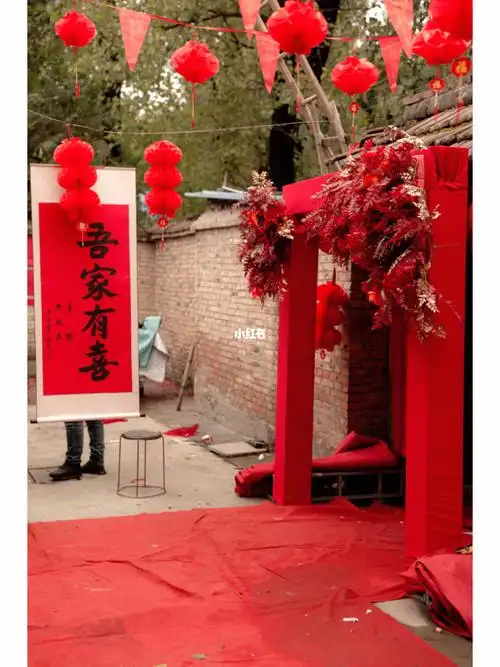 农村婚礼现场布置