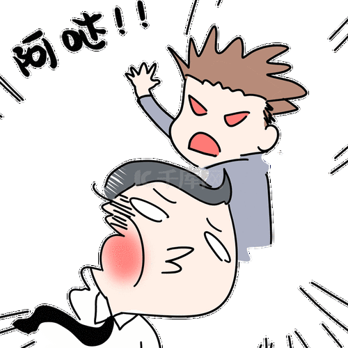 打巴掌扇巴掌打脸揍人生气发火动态表情包