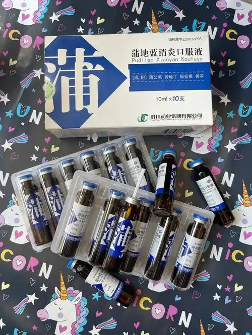 天然植物抗生素流感克星蒲地蓝来啦