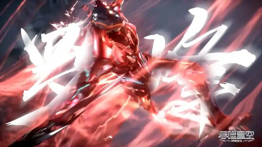 《吞噬星空》罗峰秒杀八爪兽皇,地球最强精神念师!