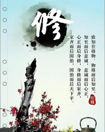 让古人教我们如何修炼自己的性格|孟子|改节|郑思肖_新浪新闻