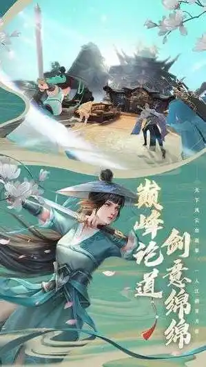 新笑傲江湖手游4月30日更新了什么 牧羊度谷活动开启