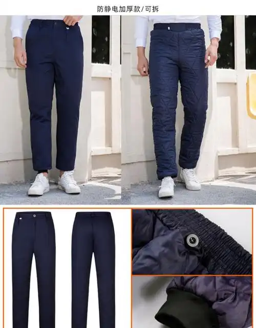 勇杰时代工作服裤子男耐磨加绒加厚棉裤汽修工人工地维修防静电劳保