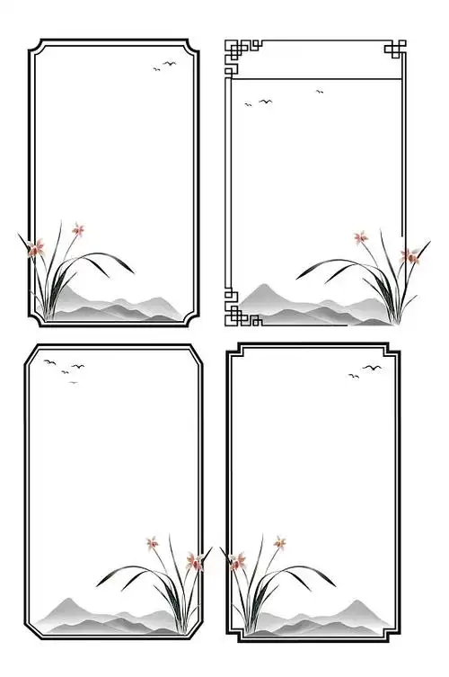 中式中国风水墨山水装饰边框古风标题框立即下载古风中国风水墨江南