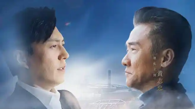 《突围2021》片头曲音乐,片尾曲:黎明,音乐好听-音乐视频-搜狐视频