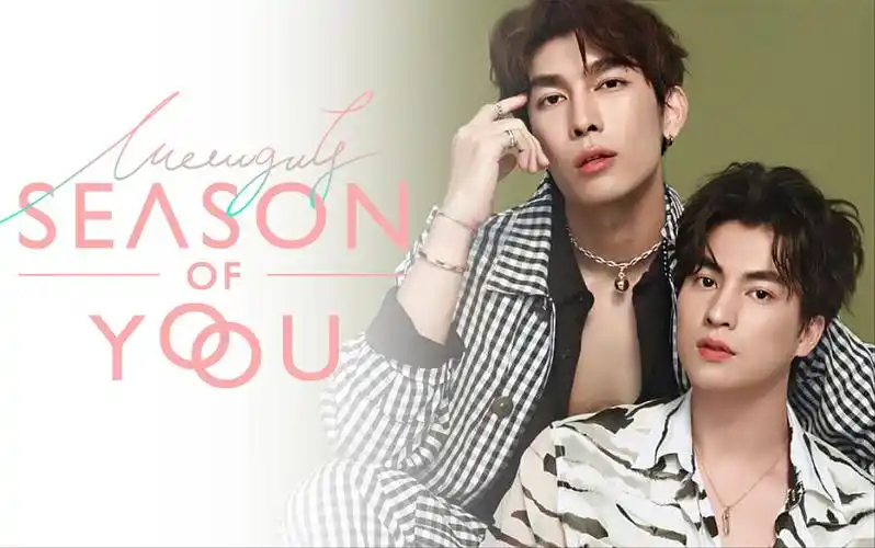 【mewgulf】season of you缪糕版剧情mv中字 (混剪)