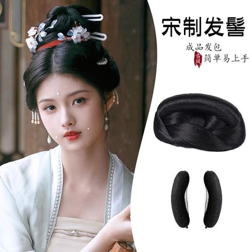 汉服假发包古风一体式宋制盘发发髻古装明制发型日常牛角垫发发包