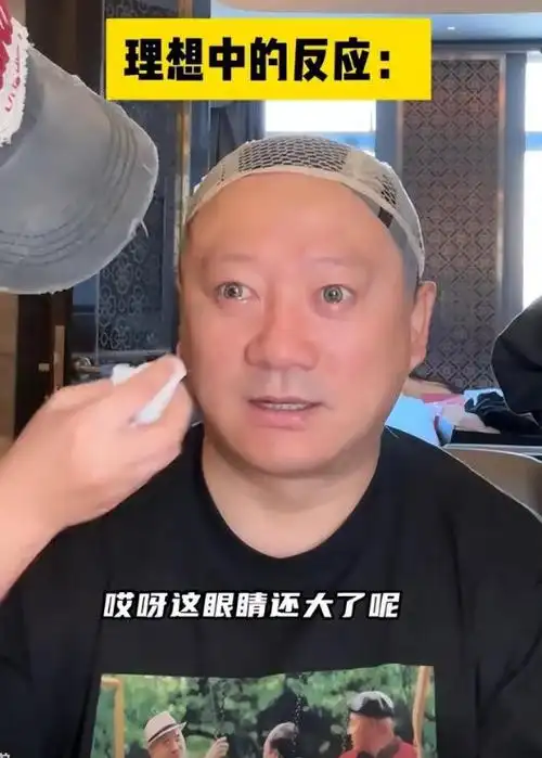 杨迪爆改成鼠系帅哥,谢广坤变身小鲜肉,爆改明星让人笑喷|大鹏|杜海涛