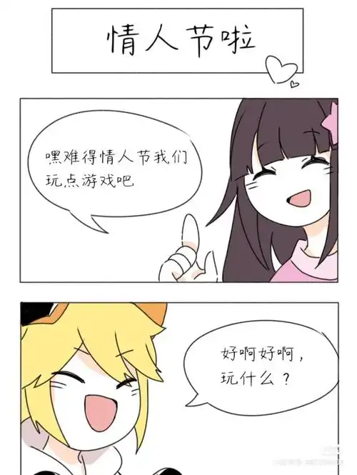 凯佬_凹凸世界_凯莉_影视_动漫_动漫推荐