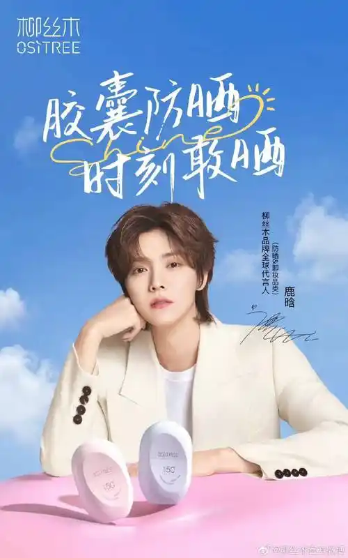 芒果tv会员代言人#@张艺兴共创芒果造梦夜!