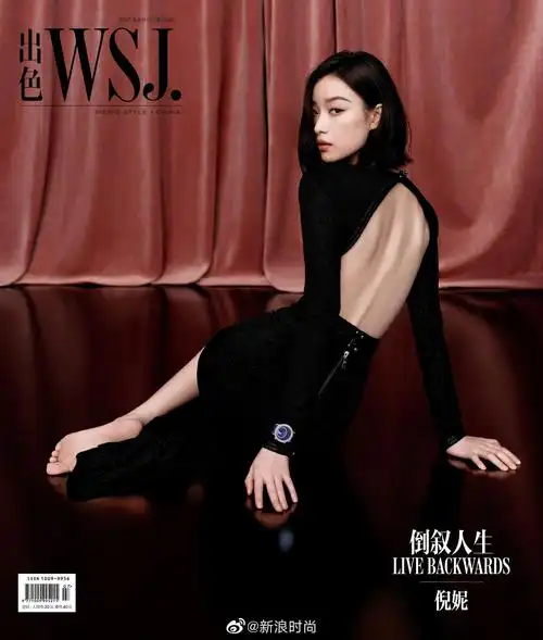 倪妮最新封面