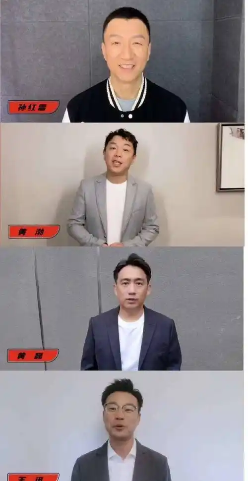 秒变尖下巴,喊话极限男人帮成员_黄渤_张艺兴_罗志祥